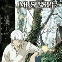 Musishi